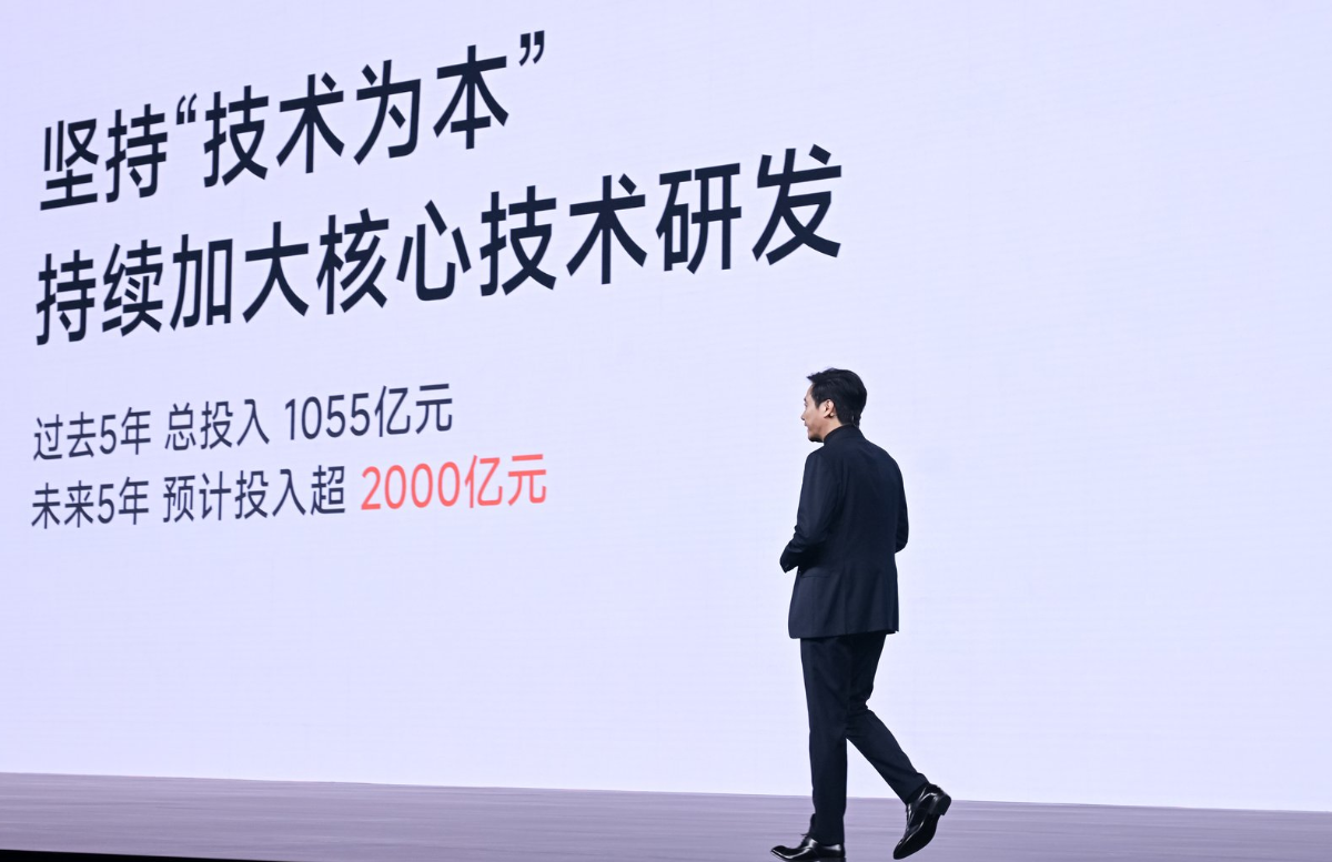 小米澎程四款新车、玄戒家族三芯、小米18 Fold发布，雷军：将持续加大核心技术投入