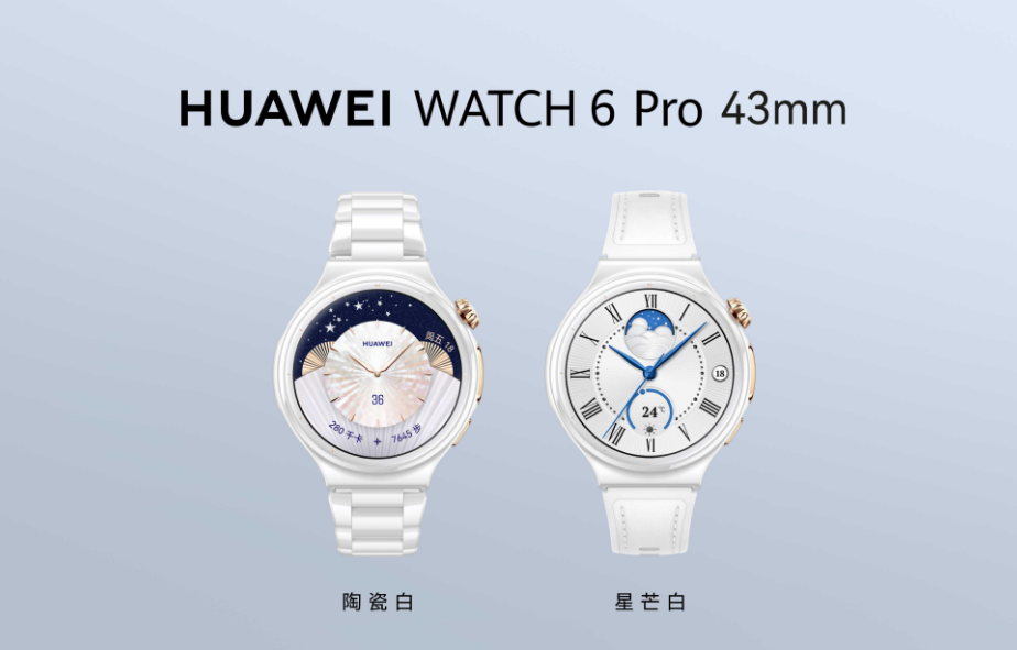 2799元起 华为WATCH 6系列正式发布