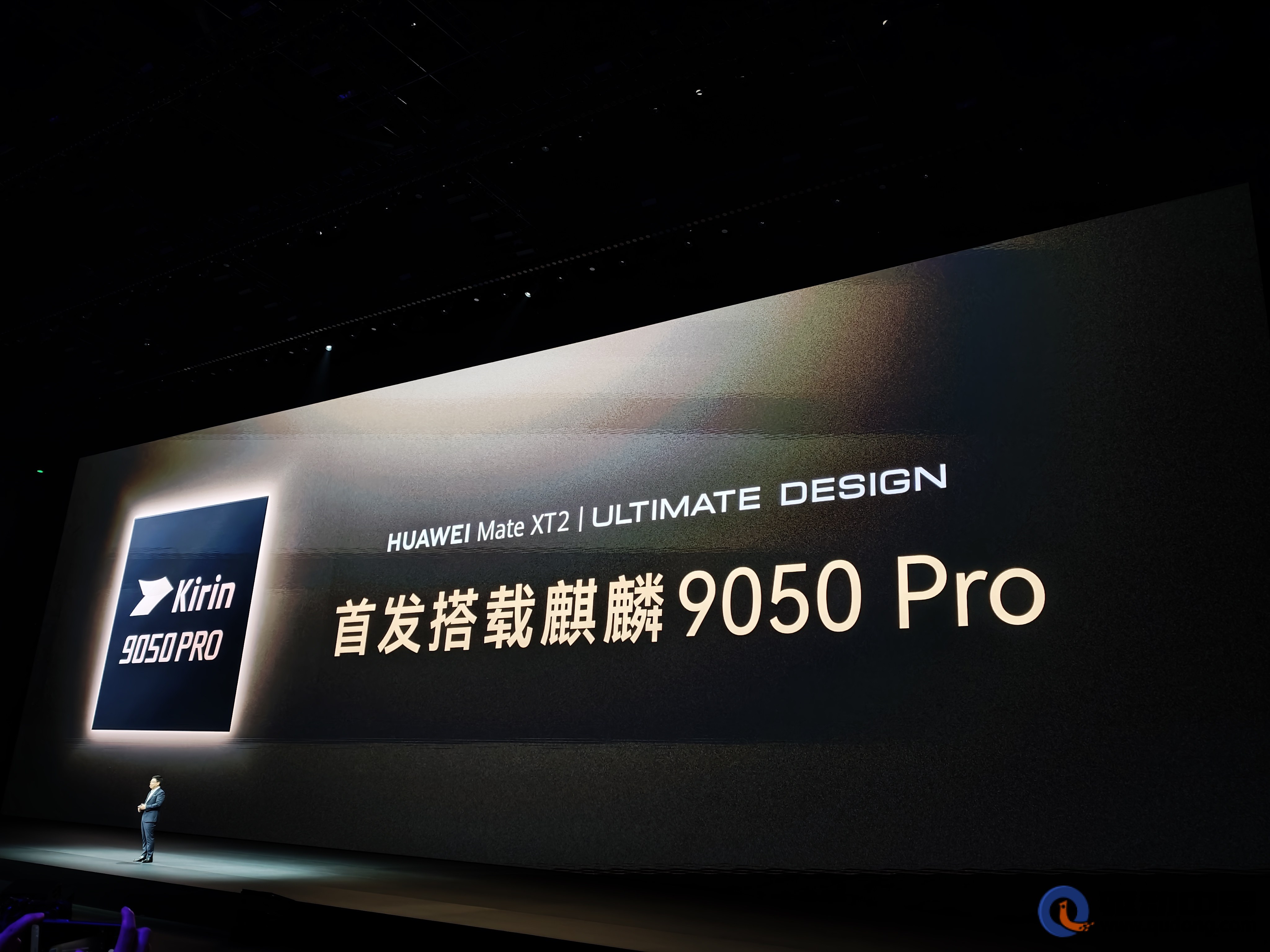 华为Mate XT 2非凡大师搭载麒麟9050 Pro 首款“韬定律”芯片引爆性能革命