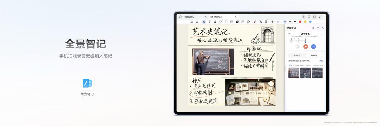 wooki_0907（中国区） PNG版 26