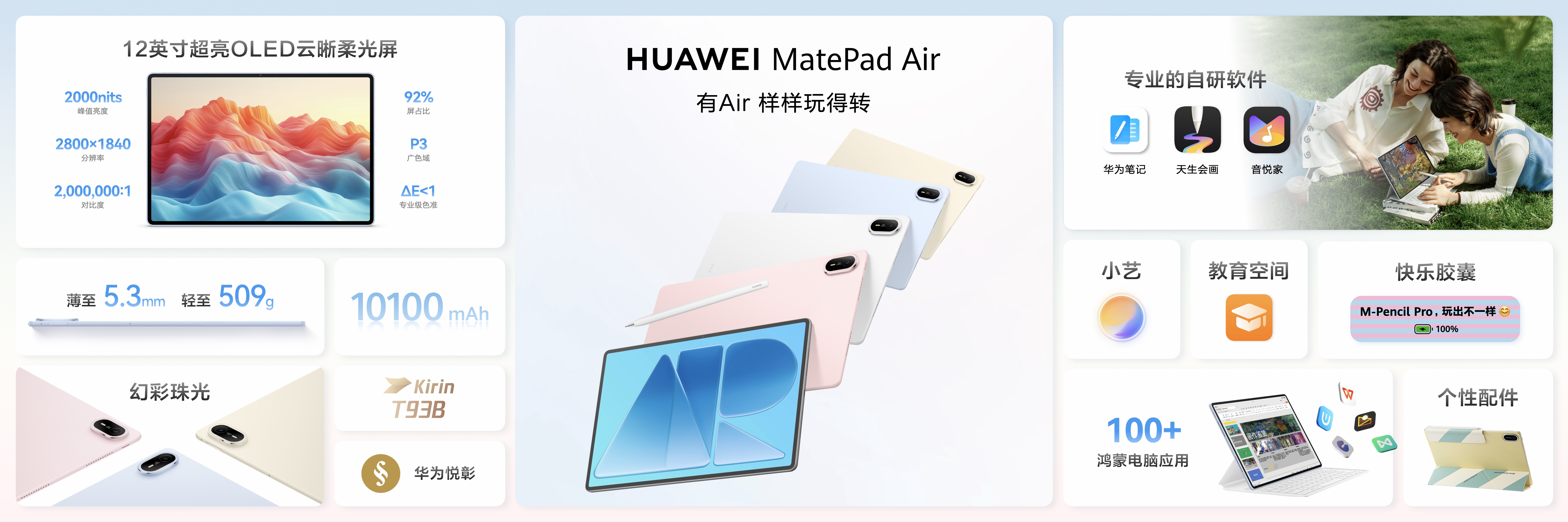 wooki_0907（中国区） PNG版 32
