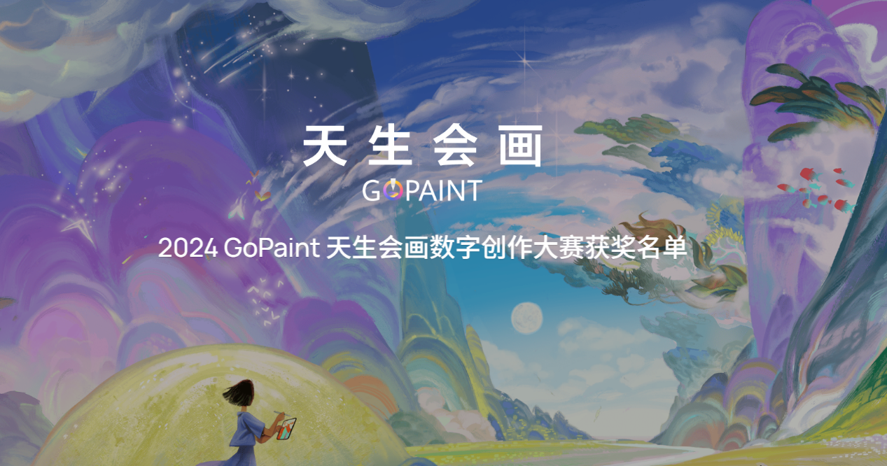 万茜跨界解码数字艺术，华为平板让创作成为日常